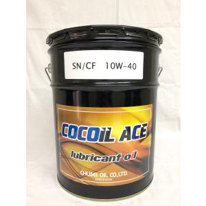 ガソリン/ディーゼル兼用エンジンオイル COCOIL SQ 10W30(CF 適合品