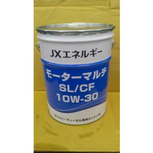 エネオス  ガソリンディーゼル兼用エンジンオイル　モーターマルチSL/CF10W30　20Lペール缶（税、送料込み）(法人様限定)沖縄、離島不可｜goodoil