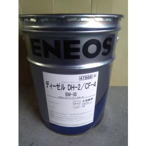 出光 アッシュフリー 20L 10W-30 DH-2 idemitsu AshFree 出光 アッシュフリー 20L 10W-30 DH-2 idemitsu AshFree