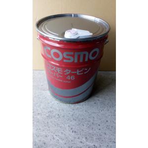 goodoil_kostas