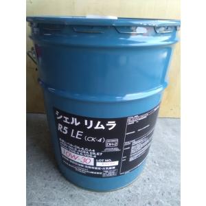 シェル リムラ R6 LM(10W-40) 20L缶 : フィルター&エンジン シェル リムラ R6 LM(10W-40) 20L缶 : フィルター&エンジン