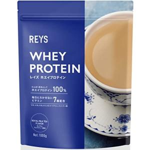 REYS ぷろていん プロテイン ホエイプロテイン… 国内製造