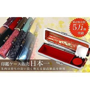 Airself 印鑑卸売工房 本牛革 印鑑ケー...の詳細画像2