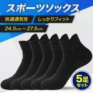 靴下 ソックス メンズ ショート スポーツ くる...の商品画像