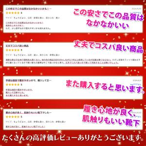 靴下 ソックス メンズ ショート スポーツ く...の詳細画像3