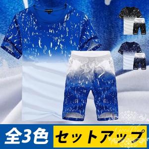 ジャージ 上下セット メンズ スウェット セットアップ 上下 大きいサイズ セットアップ上下 半袖  薄手 パーカー ボトム メンズ