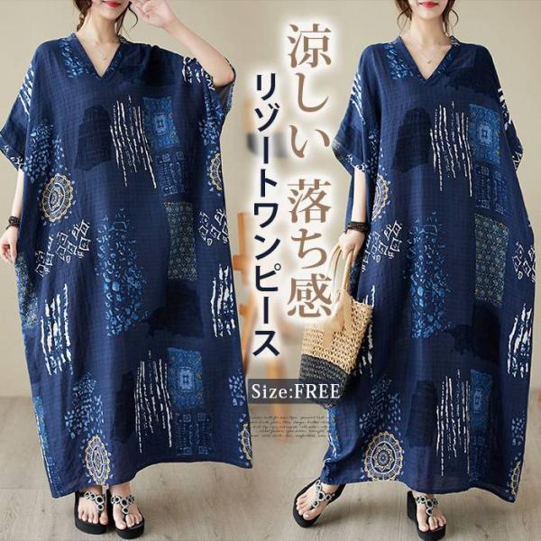 リゾートワンピース レディース 夏 ロング マキシ丈 半袖 エスニック調 インディゴ染め風 タイダイ...