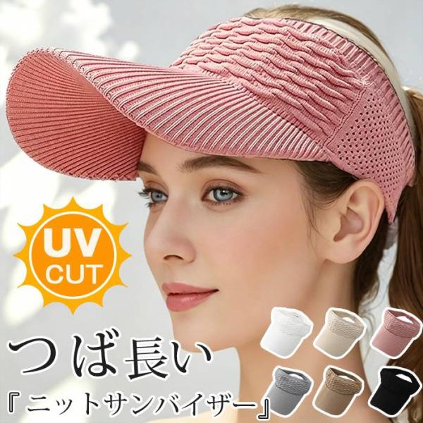 ニットサンバイザー 帽子 レディース メンズ キャップ レディースサンバイザー ゴルフサンバイザー ...
