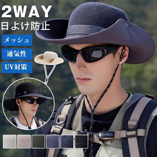 サファリハット メンズ メッシュ通気 10cmつば広 サイズ調整可能55-60cm