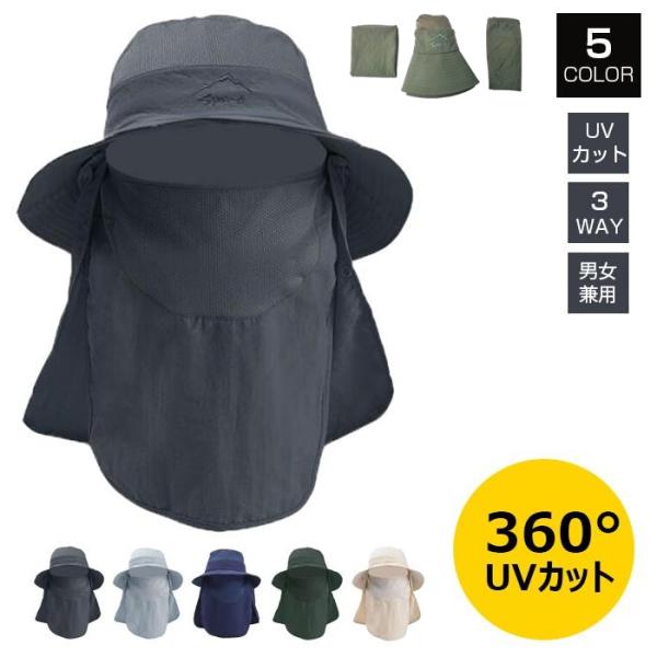 サファリハット 帽子 つば広 ハット メンズ UVカット 日よけ帽子 釣り帽子 紫外線対策 折りたた...
