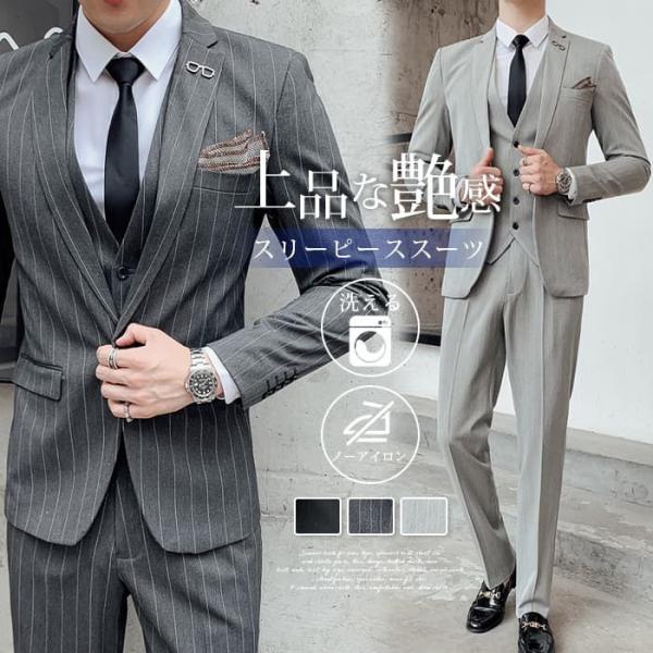 スリーピーススーツ メンズ スーツ ストライプ柄 セットアップ 卒業式 入学式 スリムスーツ ビジネ...