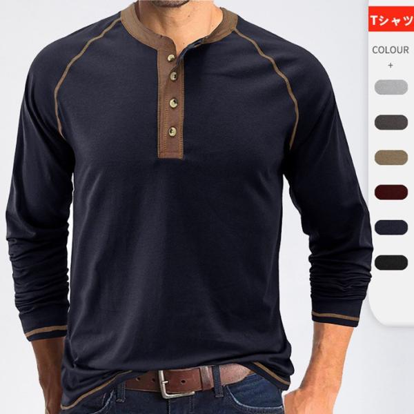 Tシャツ メンズ トップス クルーネック 無地 長袖 長袖Tシャツ シンプル カジュアル お洒落 肌...