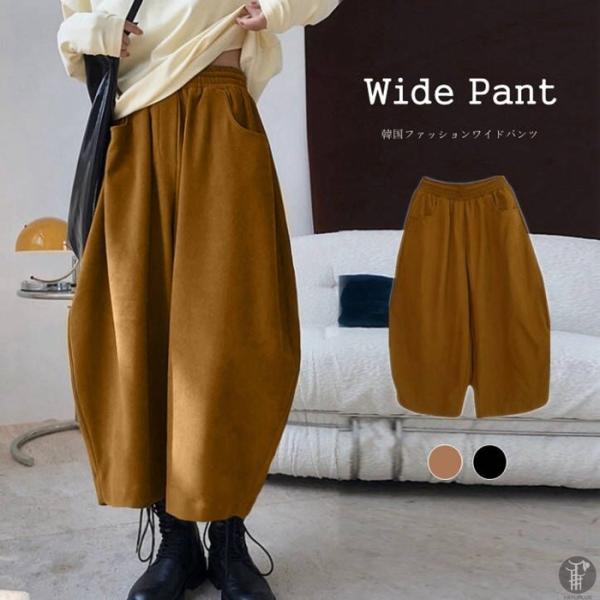 カーブパンツ レディース バルーンパンツ ワイドパンツ コクーンパンツ ゆったり