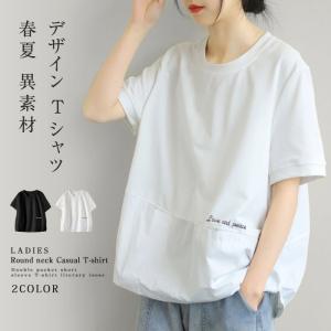 デザインTシャツ カットソー プルオーバー 異素材 ワンポイントロゴ tシャツ レディース 春夏｜goodplus