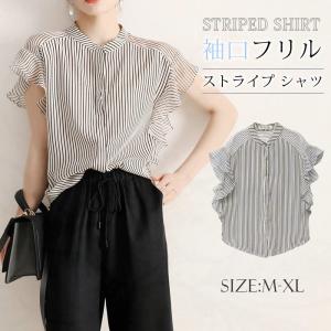 シフォン ストライプ シャツ レディース ブラウス 夏 半袖ブラウス オフィス シャツブラウス レディース おしゃれ 袖口フリル 切り替え｜goodplus