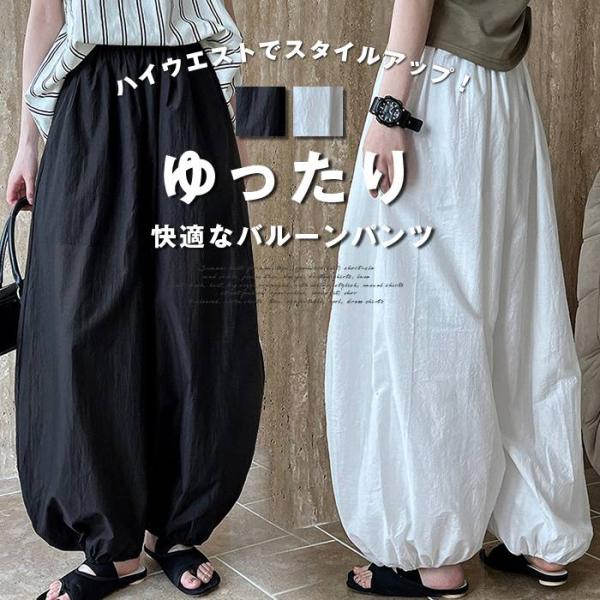 バルーンパンツ 夏 大きいサイズ レディース コクーンパンツ ワイドパンツ タック ズボン ギャザー...