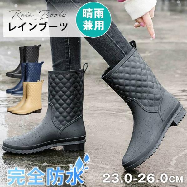 レインブーツ 長靴 レディース おしゃれ ミドル丈 ショート キルティング ラバー レインシューズ ...