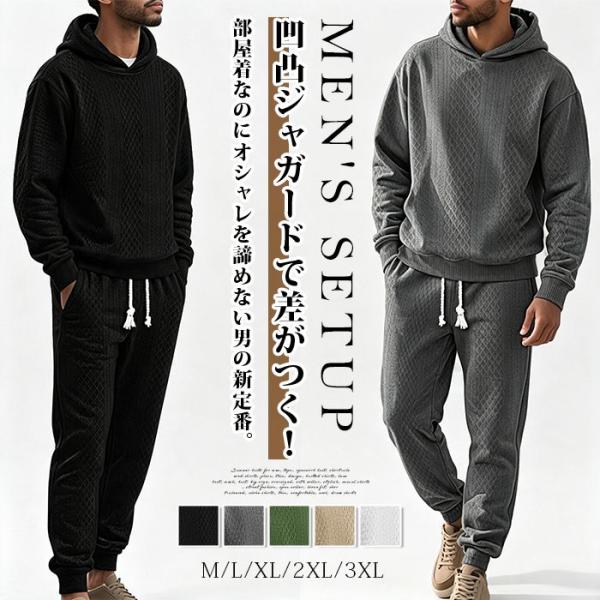 セットアップ メンズ 上下セット スウェット パーカー フード付き ウエストゴム ジョガーパンツ ジ...