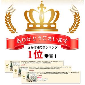 クリスマスツリー 即納 大判150×100cm...の詳細画像1
