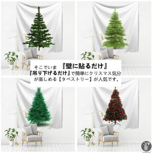 クリスマスツリー 即納 大判150×100cm...の詳細画像5