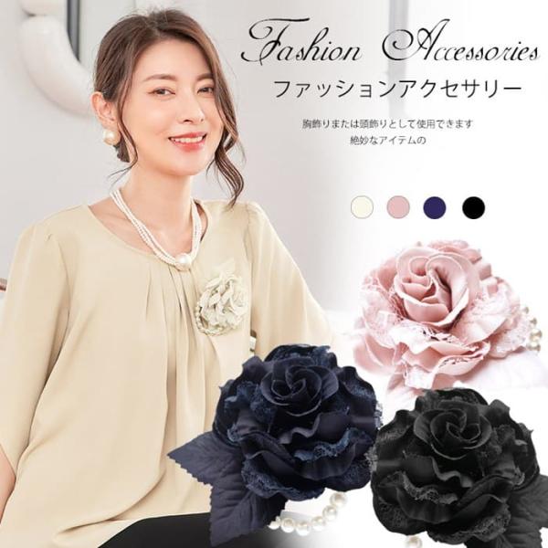 コサージュ 卒園式 卒業式 パール レース バラ 薔薇 ブローチ フォーマル 入園式 入学式 髪飾り...