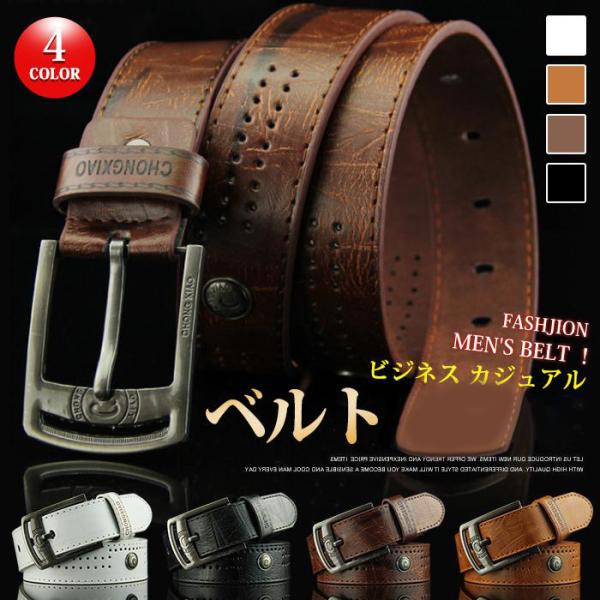 ベルト メンズ PUレザー ビジネス カジュアル おしゃれ 紳士 ロングサイズ バックルベルト