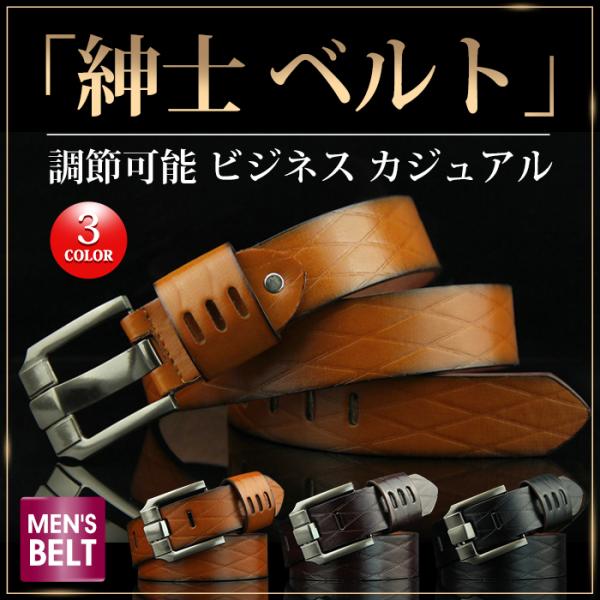 ベルト メンズ カジュアルベルト PUレザー ビジネス カジュアル おしゃれ ロングサイズ バックル...