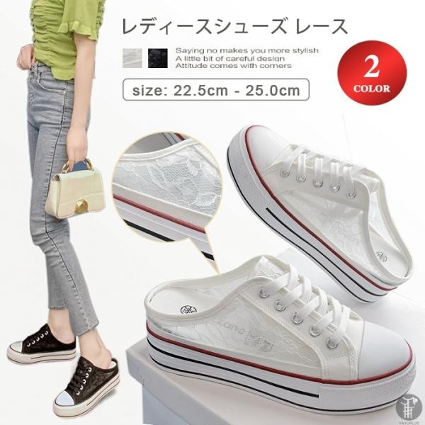 シューズ スリッパ レディース レース スニーカー  靴 スリッポン 帆布 カジュアルシューズ ロー...