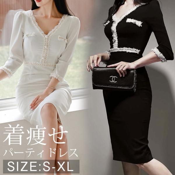 パーティドレス 大人 セクシー ワンピース フォーマル ドレスワンピ 着痩せ スリム 細見え 美シル...