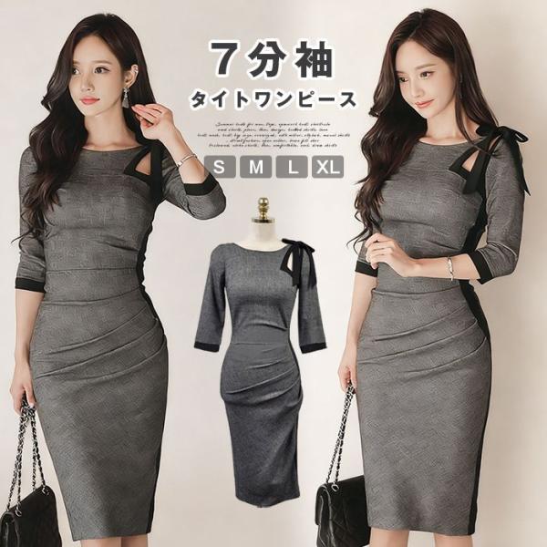 タイトワンピース フォーマル 入学式 入園式 卒業式 ママ 40代 結婚式ワンピース ひざ丈 7分袖...