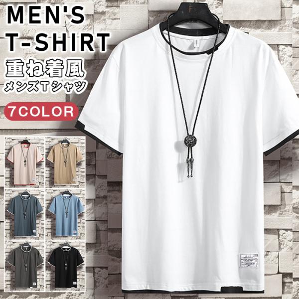 Tシャツ メンズ スリム tシャツ 半袖Tシャツ トップス ティーシャツ クルーネック 夏服 フェイ...