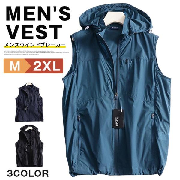 ウインドブレーカー ベスト メンズ ノースリーブ 袖なし ナイロンベスト ゴルフウエア ドライ 防風...