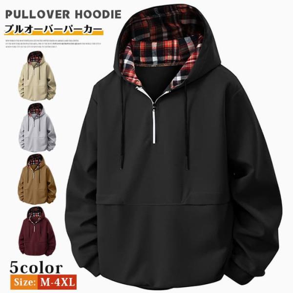 プルオーバーパーカー メンズ ハーフジップ パーカー プルパーカー 長袖 フーディー 長袖パーカー ...