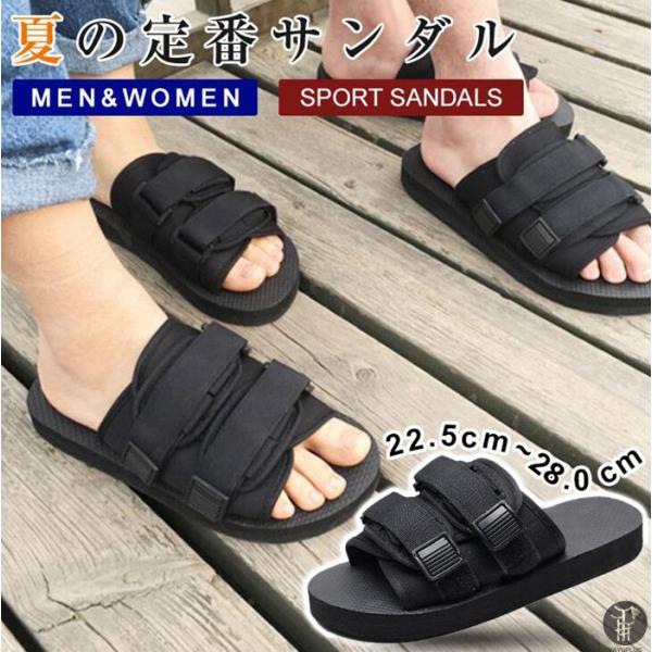 スポーツサンダル サンダル 男女兼用 おしゃれ レディース メンズ ベルクロサンダル スポサン 軽量...