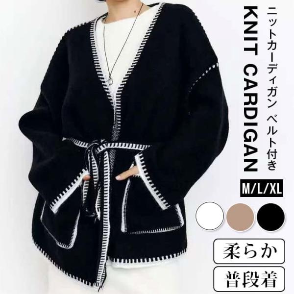 ニットカーディガン カーディガン ニット ベルト付き カーデ コート レディース アウター ットセー...