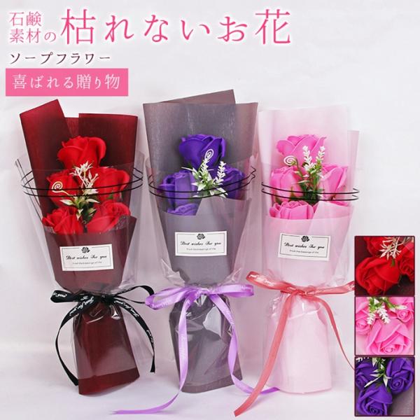 ソープフラワー バラ 5輪 枯れない花 花束 ボックス入り ブーケ フレグランス 造花 石鹸花 プレ...