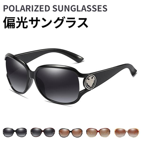 偏光サングラス オーバルサングラス 偏光 レディース メンズ レトロ UVカット 紫外線対策 UV4...