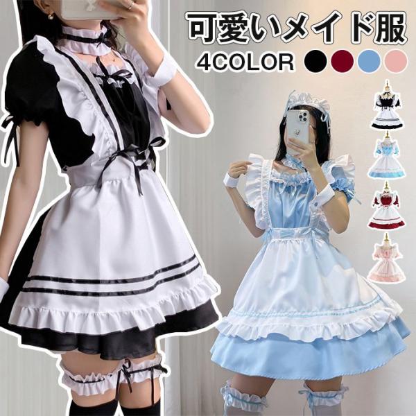 メイド服 ショート丈 メイドコスプレ セクシーコスチューム ハロウィン メイド喫茶 コスプレ 上下セ...