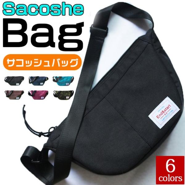 サコッシュバッグ ショルダーバッグ 斜め掛け ボディバッグ サコッシュ メンズ レディース 軽量 収...