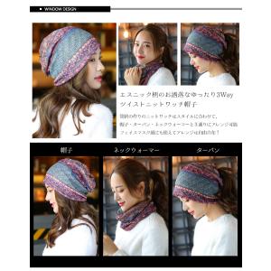 医療用帽子 ニット帽 レディース サマーニット...の詳細画像1