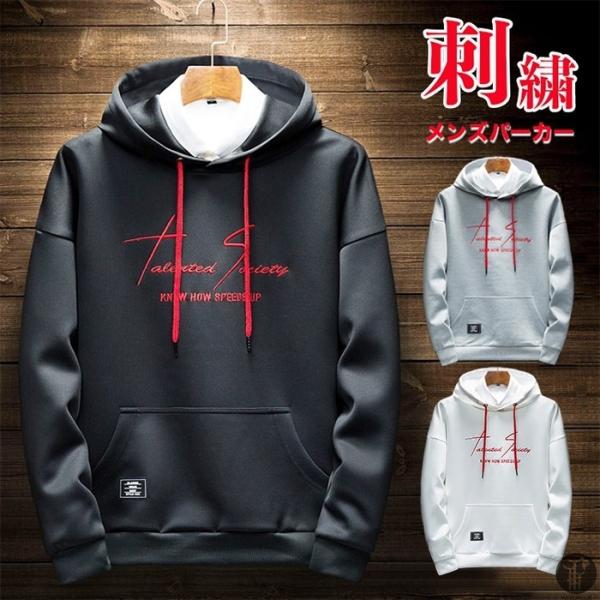 メンズパーカー スウェット プルパーカー プルオーバー 長袖 アメカジ ストリート プリント 秋冬 ...