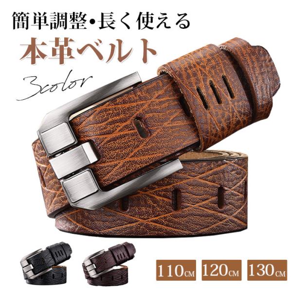 本革ベルト メンズ ビジネス 紳士ベルト カジュアル 革 紳士用 幅3.8cm ギフト プレゼント父...