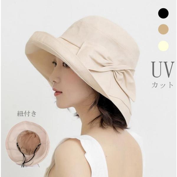 帽子 つば広 ツバ広帽子 日よけ帽子 レディース UVカット 日よけ ハット 紫外線 女優帽 リボン...