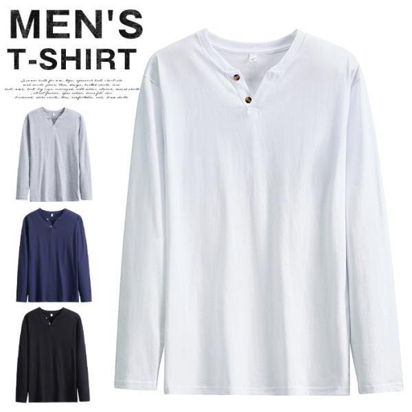 ロンt メンズ ロングtシャツ 無地 長袖Tシャツ 大きいサイズ 長袖 tシャツ ロンティー インナ...