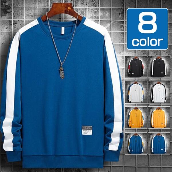 トレーナー メンズ クルーネック 長袖 配色 トップス スウェット 袖リブ 裾リブ 袖ライン 春秋 ...