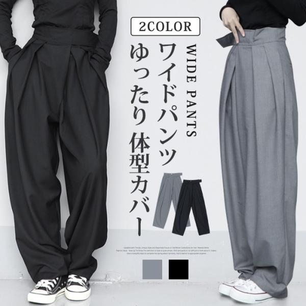 ワイドパンツ レディース スラックス ゆったり 体型カバー タックワイドパンツ タック イージーパン...