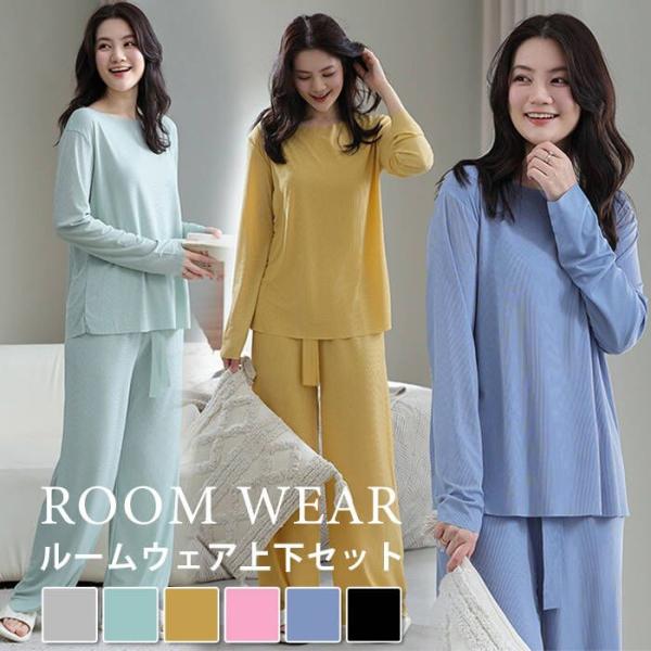 ルームウェア レディース セットアップ 上下セット 部屋着 寝巻き リブ 秋 秋用 冬用 長袖 長ズ...