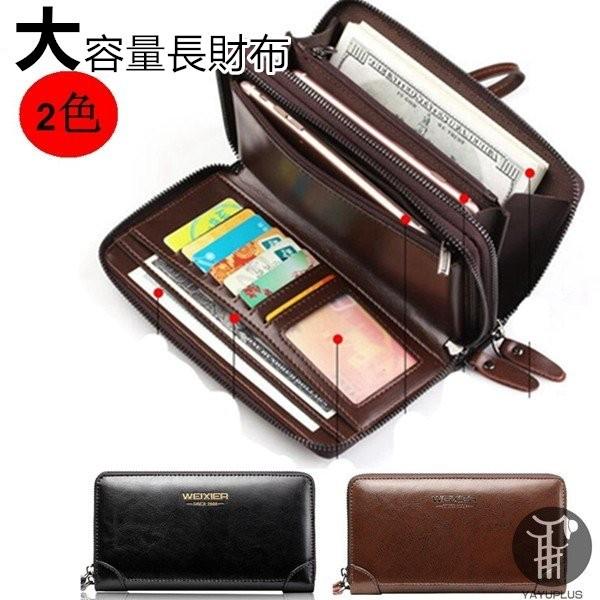 長財布 メンズ PU 男性 大容量 財布 メンズ長財布 ラウンドファスナー さいふ ロングウォレット...