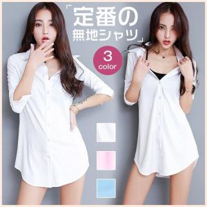 ロングシャツ シャツ ブラウス レディース チュニック 体型カバー トップス スーツインナ 就活 OL 事務服 無地 春秋服 ホワイト 白 シンプル 送料無料 代引不可