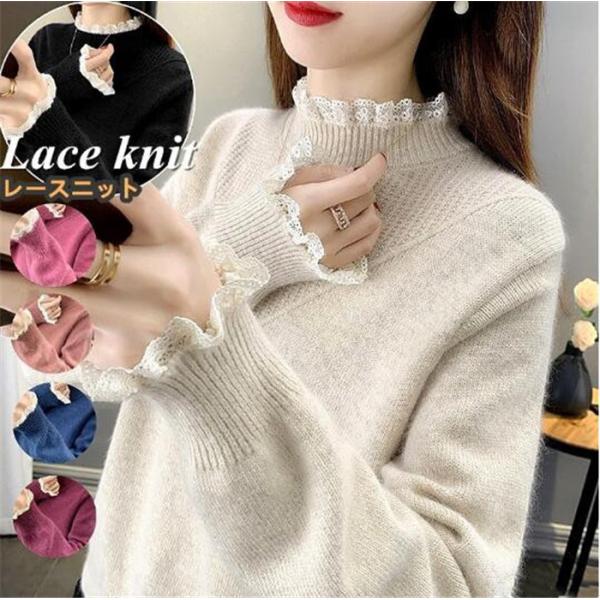ニットセーター レディース レースニット　トップス 上品 長袖 着回し チュニック ニットセーター ...